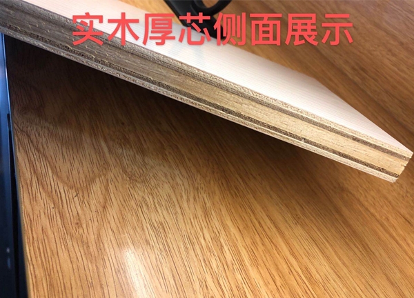 生態板廠家