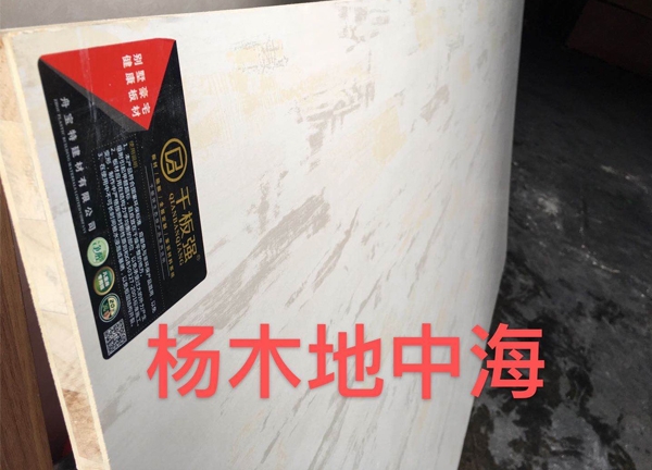 生態板批發