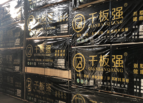 生態板廠家